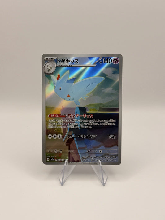 Pokemon Japanese Togekiss AR 203/193 M2a Mega Dream ex Art Rare NM