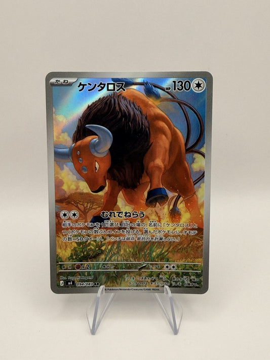 Pokemon Japanese Tauros AR 094/083 Ninja Spinner Art Rare Near Mint