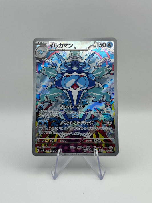 Palafin Art Rare SV3: Ruler of the Black Flame 111/108 NM Japanese