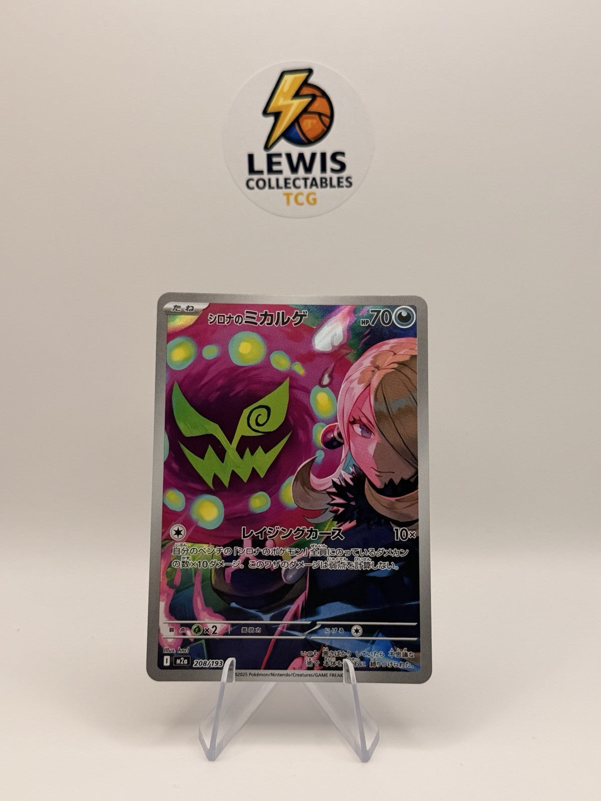 Cynthia's Spiritomb 208/193 MEGA Dream ex M2a NM Near Mint AR Art Rare Japanese