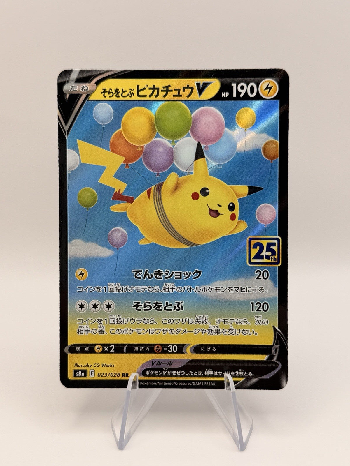 2021 Pokémon Japanese Flying Pikachu V 25th Anniversary 023/028