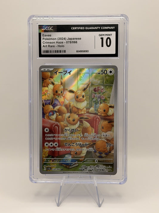 Pokemon Japanese Eevee AR 078/066 Crimson Haze CGC 10 Gem Mint Art Rare