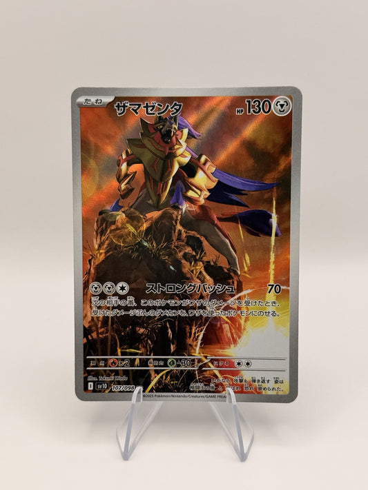 Pokemon Japanese Zamazenta AR 107/098 SV10 Glory of Team Rocket NM