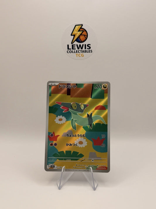Pokémon Japanese Dreepy AR 211/193 M2a Mega Dream ex NM