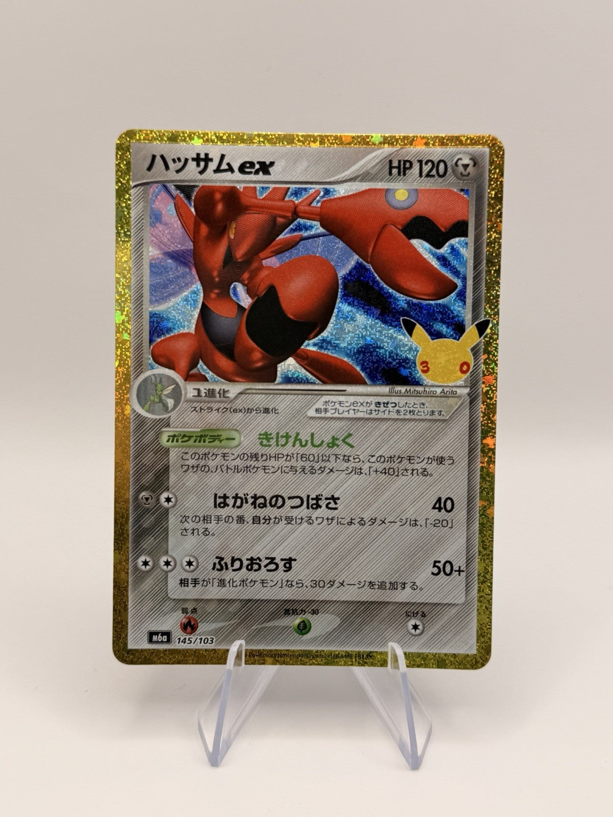 Scizor ex 145/103 Classic Collection M6a 30th Celebration Japanese