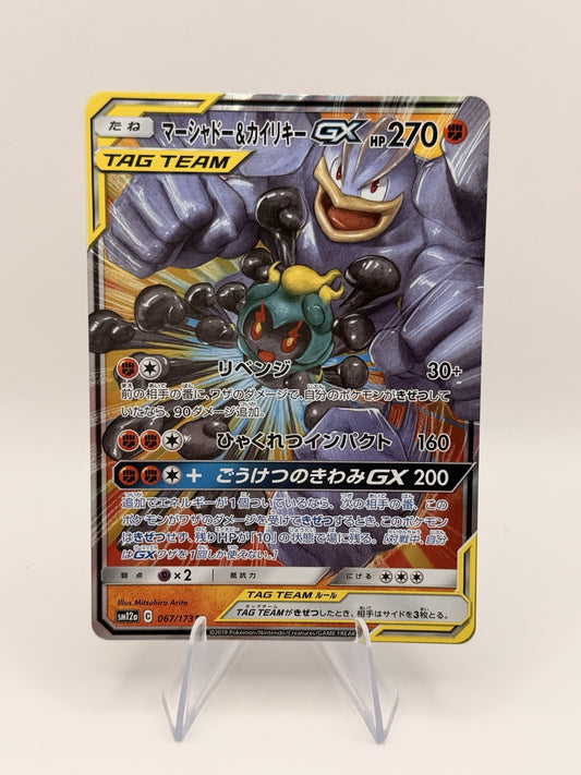 Marshadow & Machamp GX 067/173 RR Tag Team GX SM12a Japanese Pokemon Card