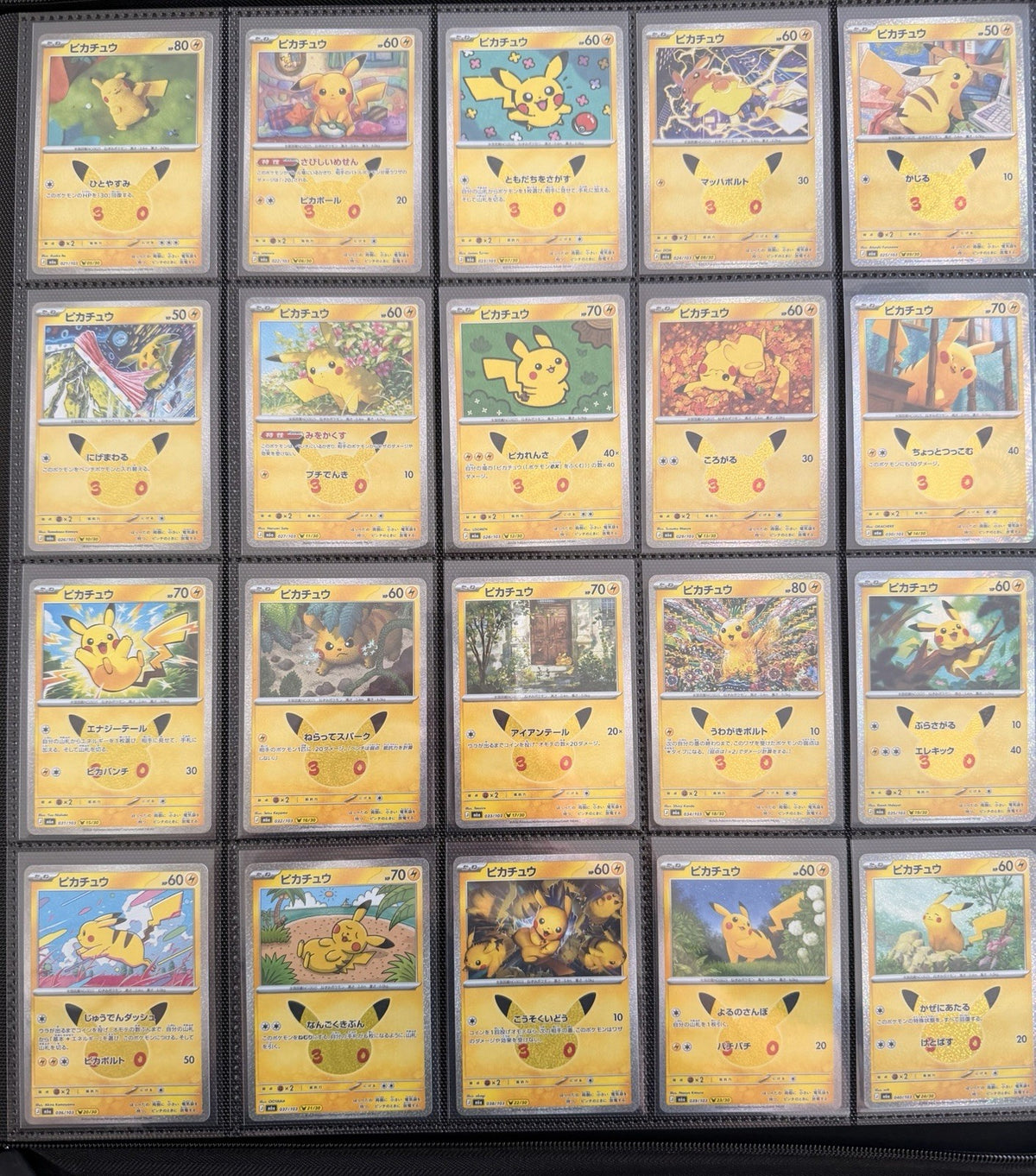 Pokemon Japanese 30th Anniversary Pikachu Complete Set + 2 ex 32 Cards