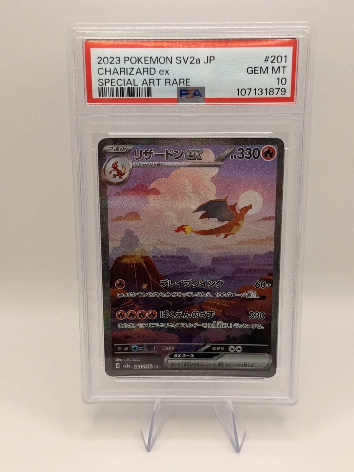 Pokemon Japanese 151 PSA 10 Complete Starter Evolution Set 9 Slabs Charizard