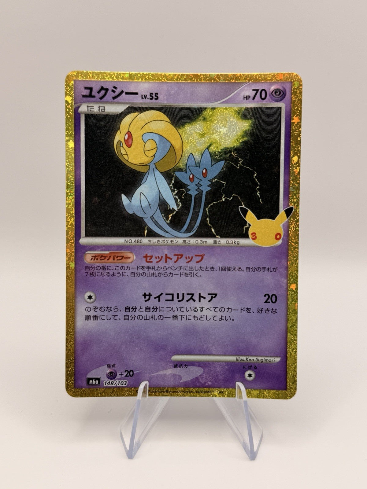Uxie 148/103 Classic Collection M6a 30th Celebration Japanese Pokemon