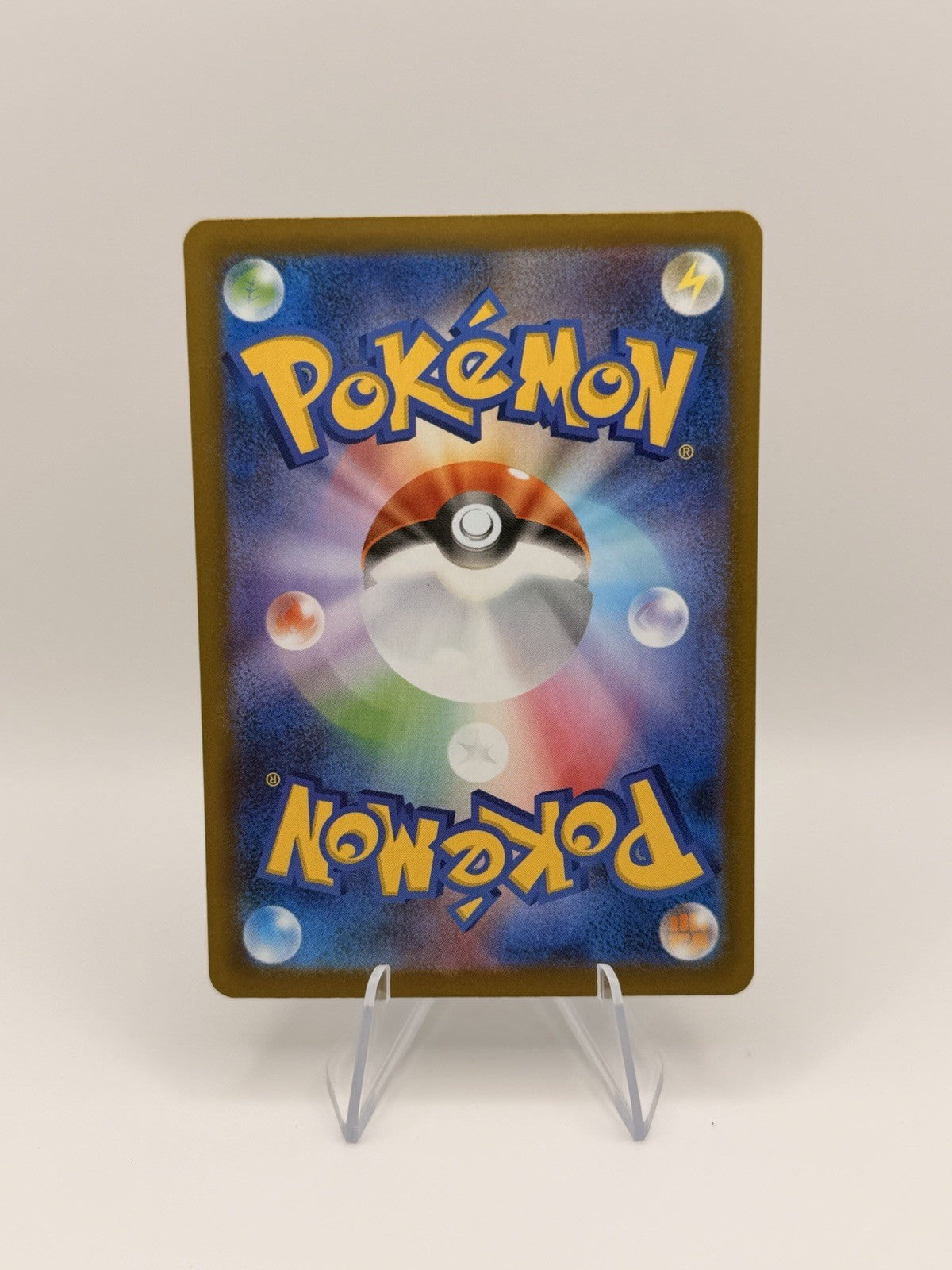 Pokemon Japanese Silicobra AR 072/063 Art Rare M1L Near Mint