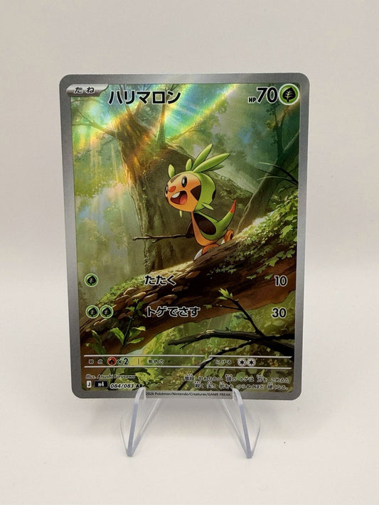 Pokemon Japanese Chespin AR 084/083 Art Rare M4 Near Mint