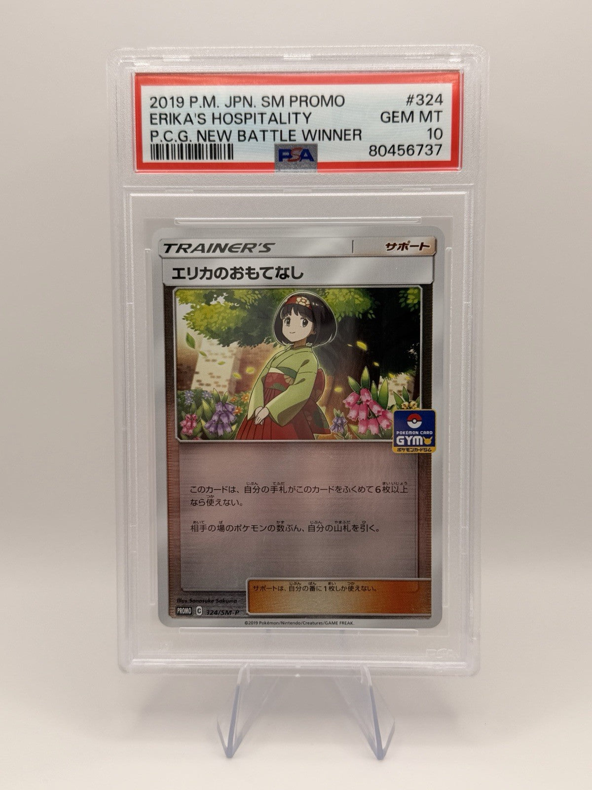 PSA 10 Erika’s Hospitality 324/SM-P Gym Promo Japanese Pokemon Card