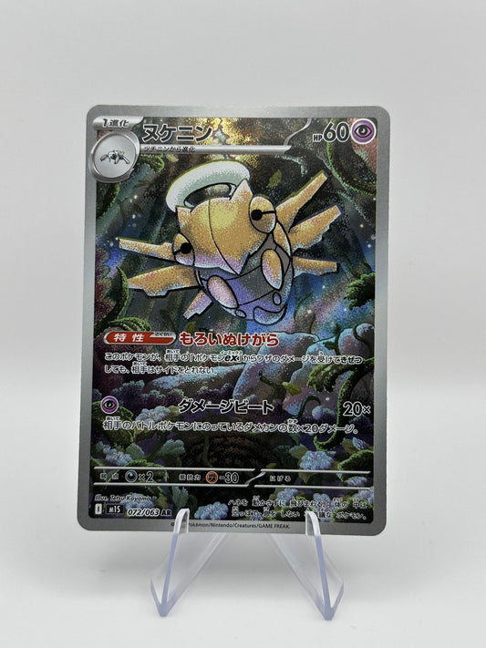 Shedinja Art Rare m1S: Mega Symphonia 072/063 NM