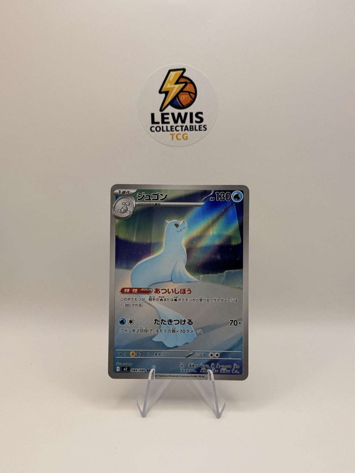 Dewgong AR 084/080 M2 Mega Inferno X Japanese NM