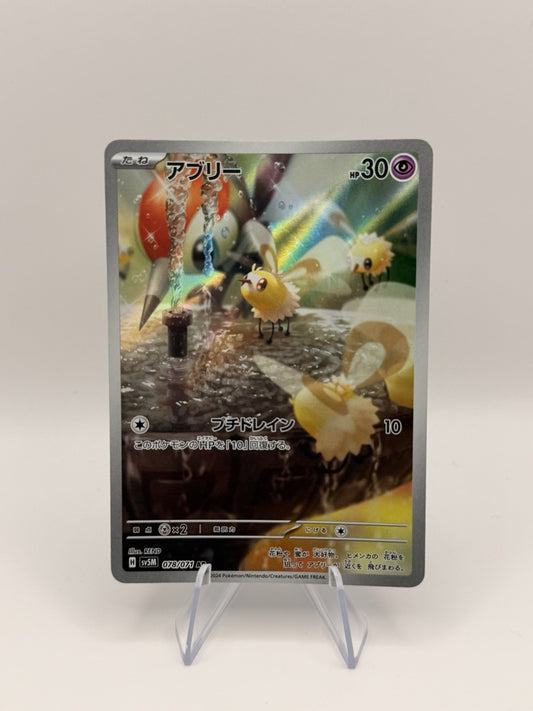 Cutiefly (Played) AR 078/071 sv5m Cyber Judge Japanese Pokemon Card