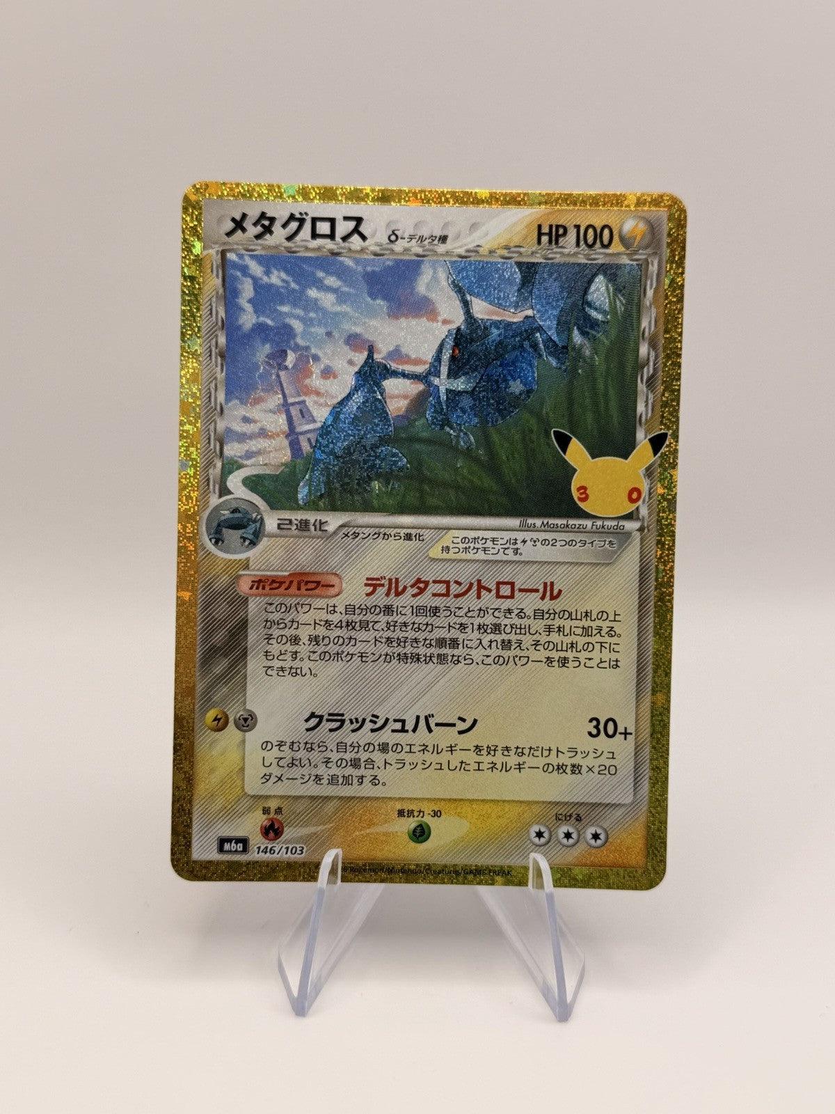 Metagross Delta 146/103 Classic Collection M6a 30th Celebration Japanese