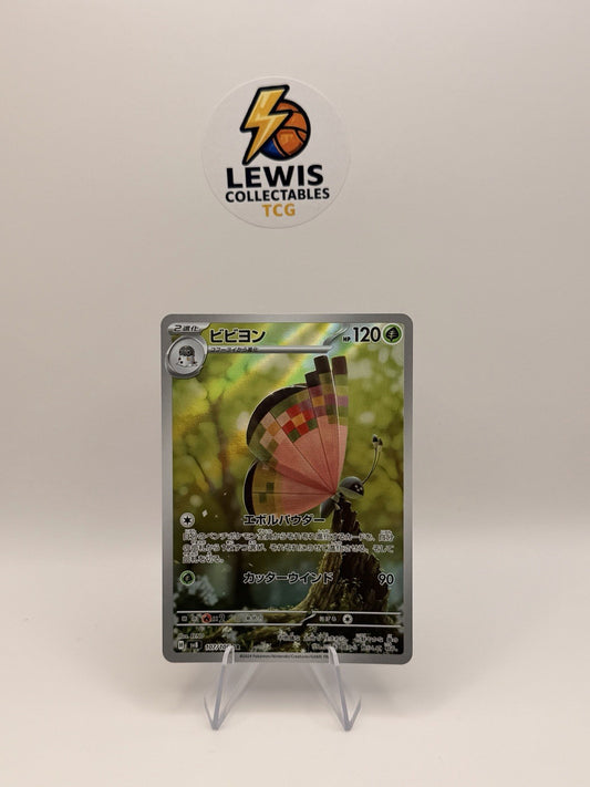 Pokemon Card Japanese SV8 Super Electric Breaker Vivillon AR 107/106 NM