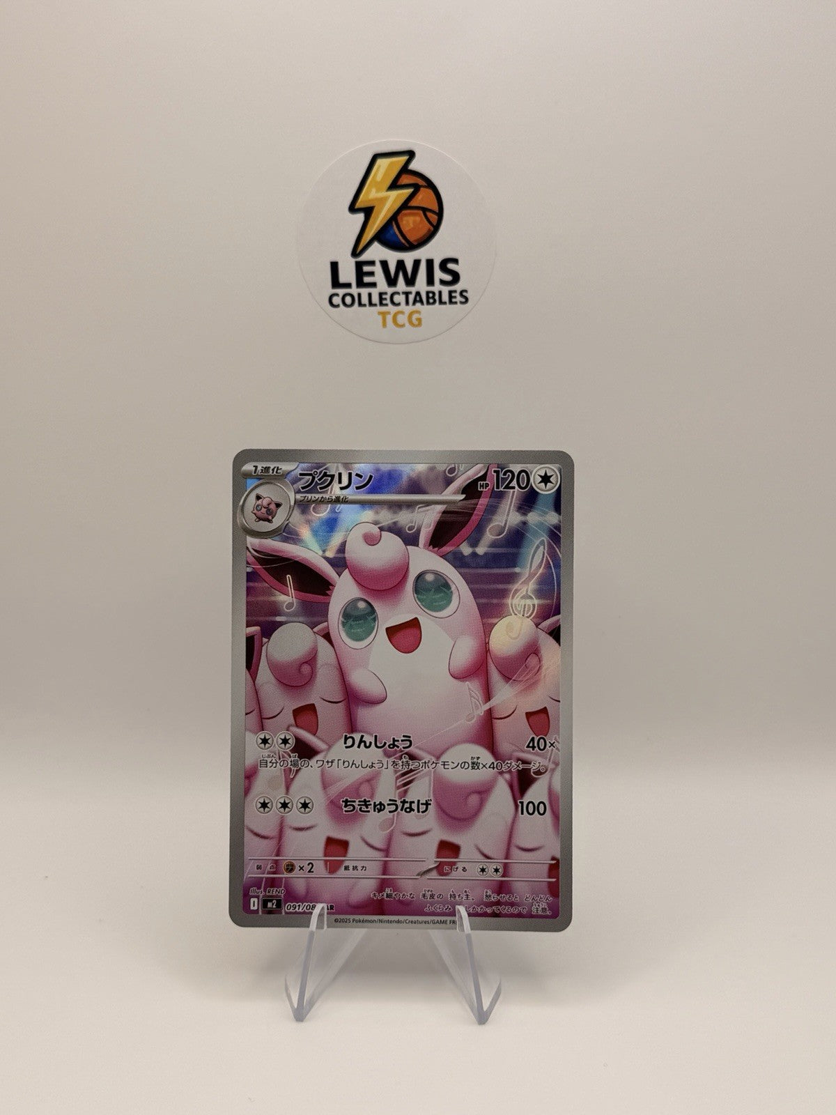 Wigglytuff AR 091/080 M2 Mega Inferno X Japanese NM