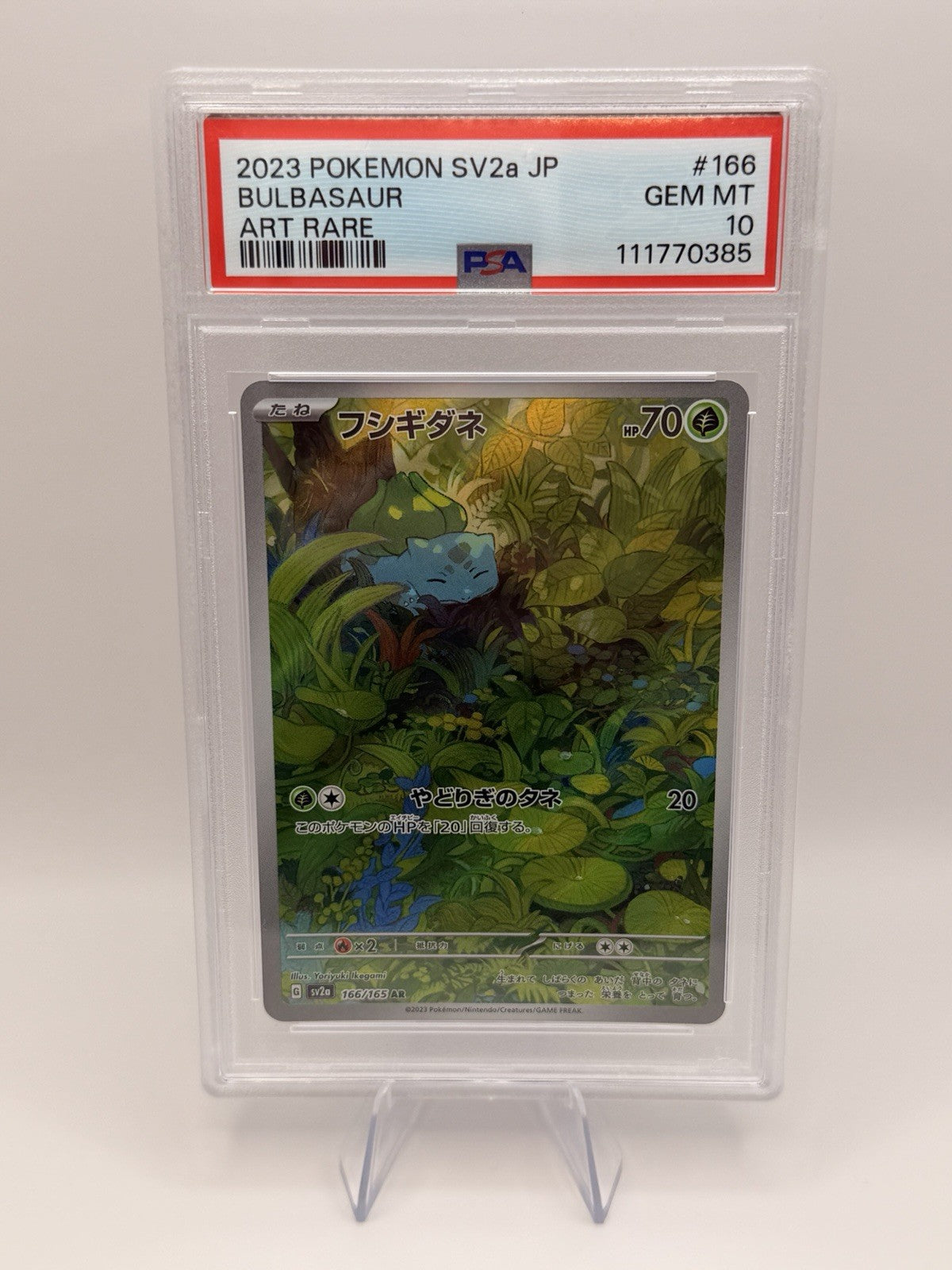 Pokemon Japanese 151 PSA 10 Complete Starter Evolution Set 9 Slabs Charizard