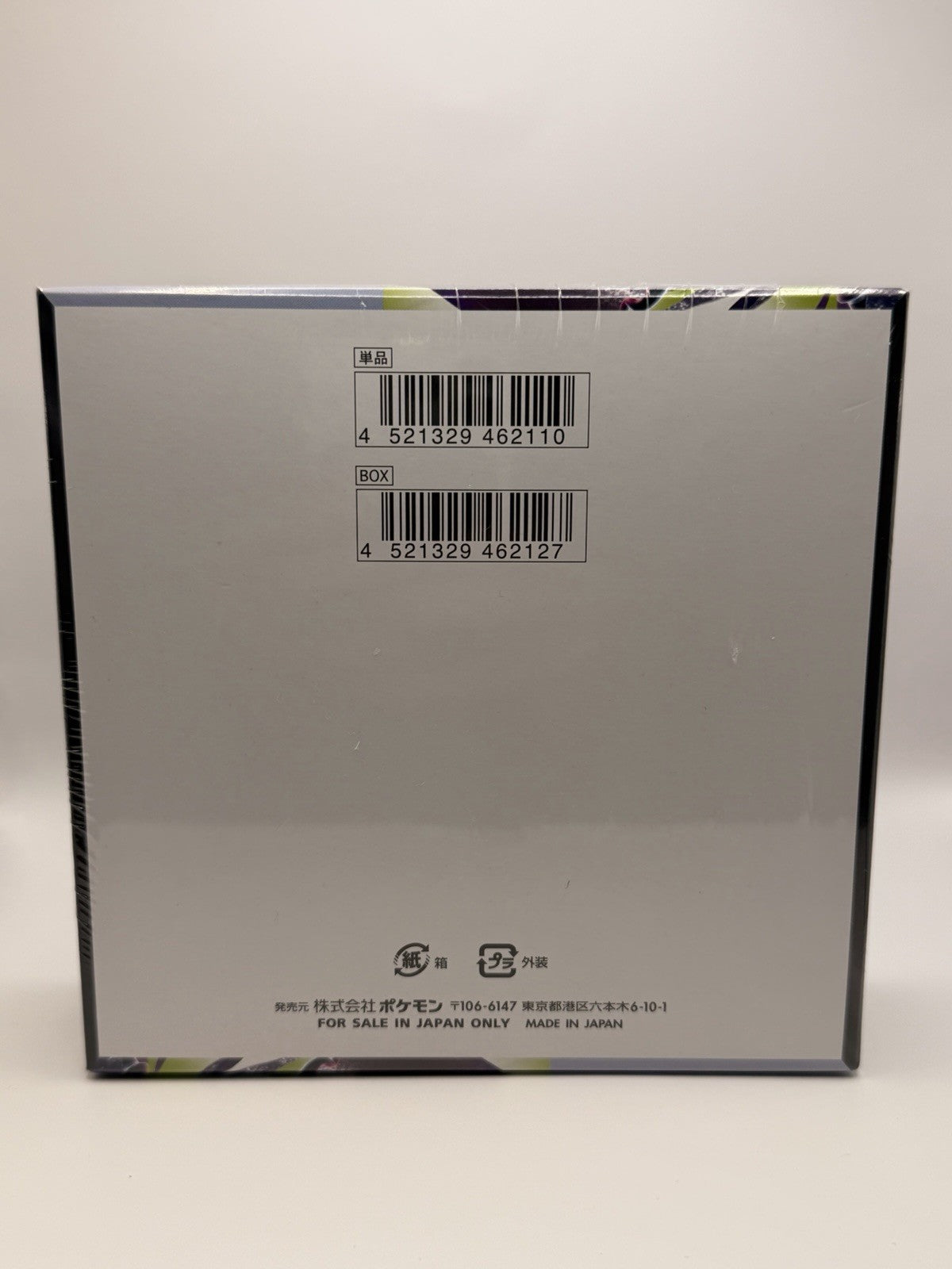 Pokemon Abyss Eye Booster Box Japanese Sealed M5 Mega Darkrai ex 2026 NEW