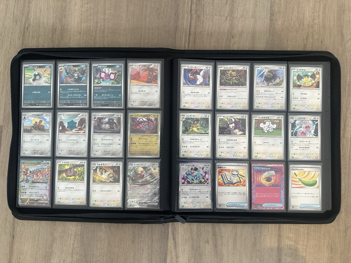 Super Electric Breaker SV8 Pokemon TCG TCG Complete Base Set 1-106 Japanese