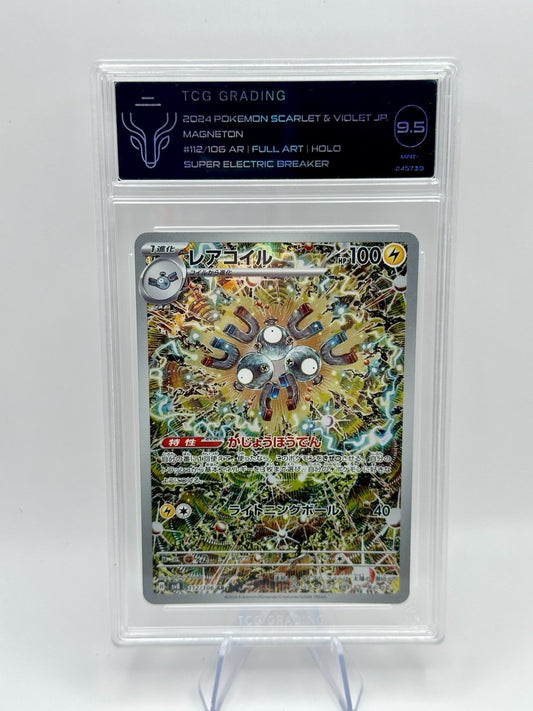 2024 Pokemon TCG SV8 Magneton Illustration Rare AR 112/106 Super Electric Breake