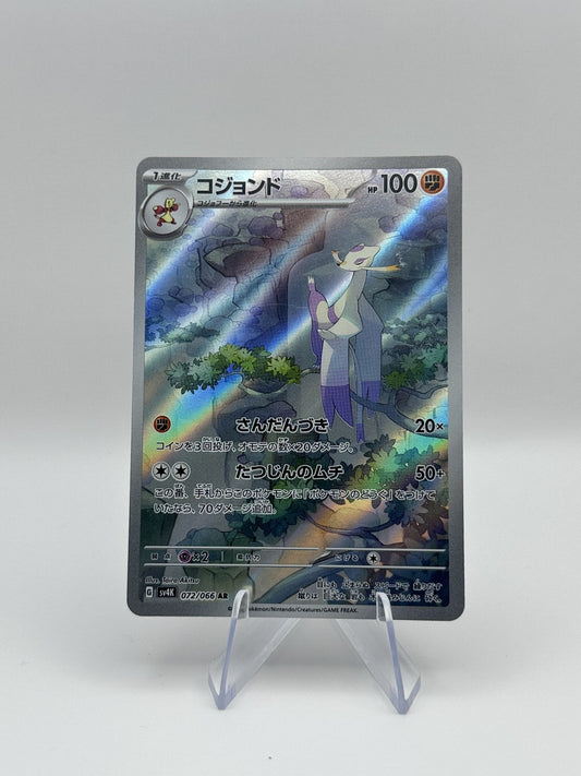 Mienshao - Art Rare SV4K: Ancient Roar 072/066 NM Japanese