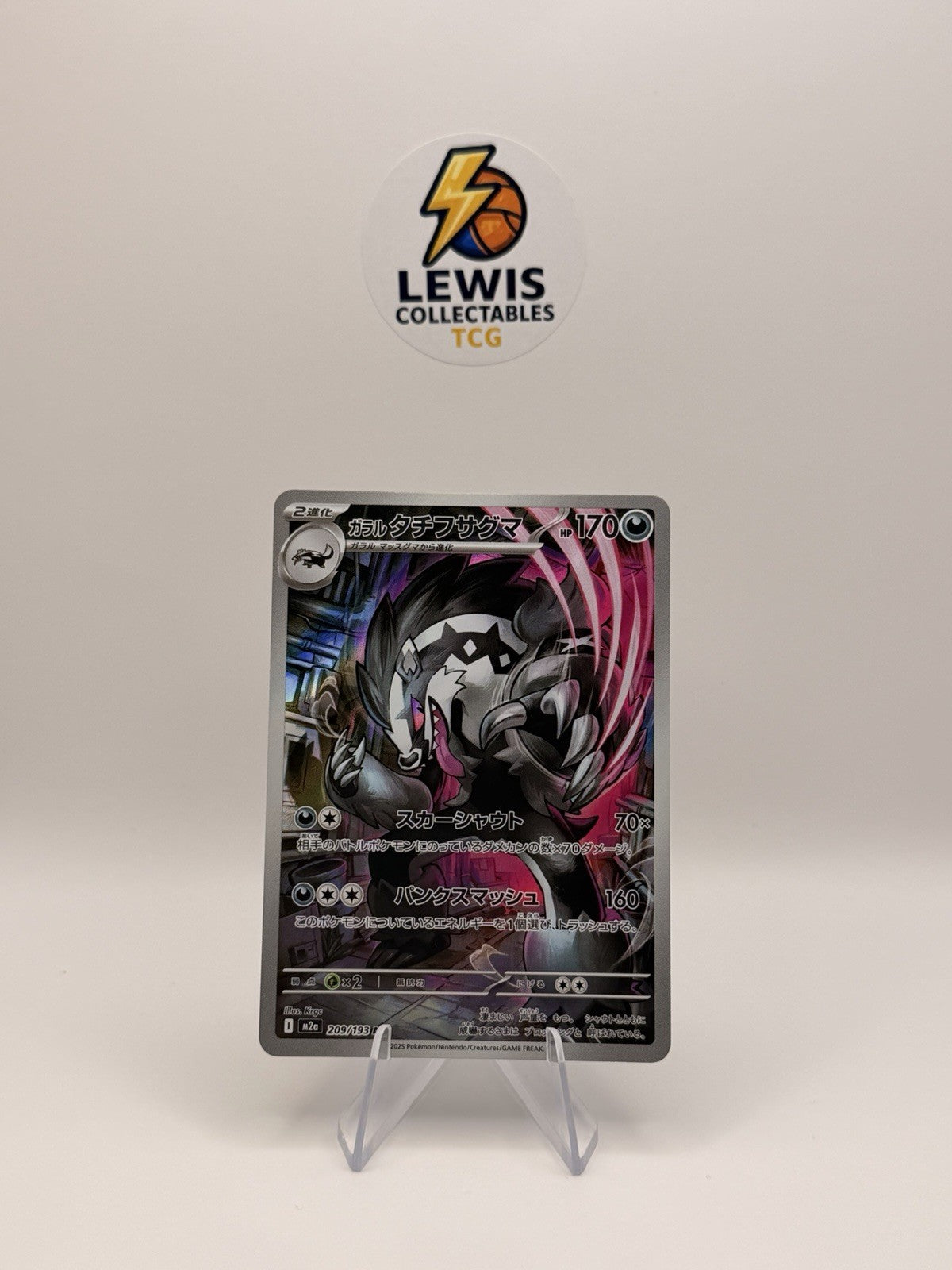 Pokémon Japanese Galarian Obstagoon AR 209/193 M2a Mega Dream ex NM