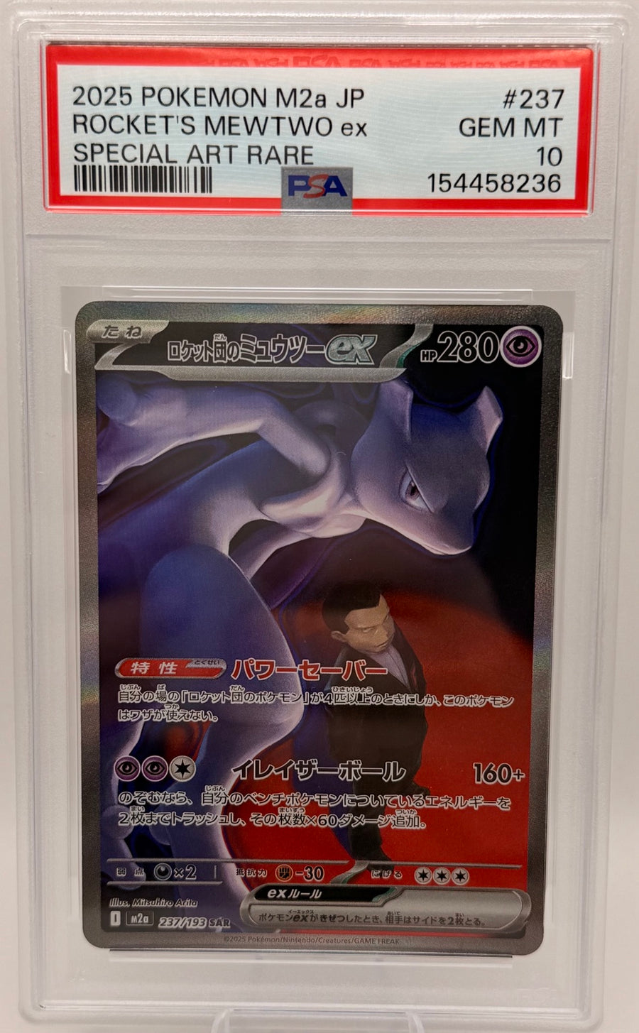 PSA 10 Rocket's Mewtwo ex photographed by Lewis Collectables